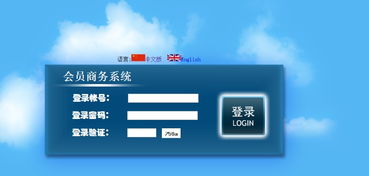 【濟南拆分盤系統軟件丨定制開發,見面詳談】-