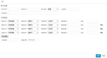 java web 軟件開發 定制開發 系統開發 java開發