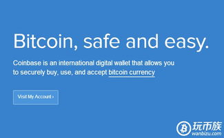 ancoin系統開發平臺定制