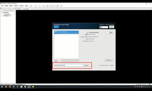 大數據開發軟件安裝篇之linux操作系統 圖文詳解