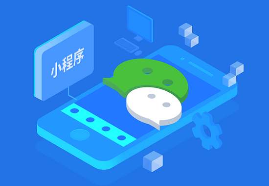 團長模式小程序商城,未來的發展趨勢